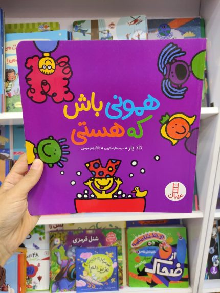 کتاب داستان