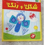 بازی فکری شکل ها و رنگ ها