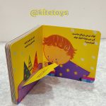 دالی بازی کیک نی نی کجایی - تصویر 3